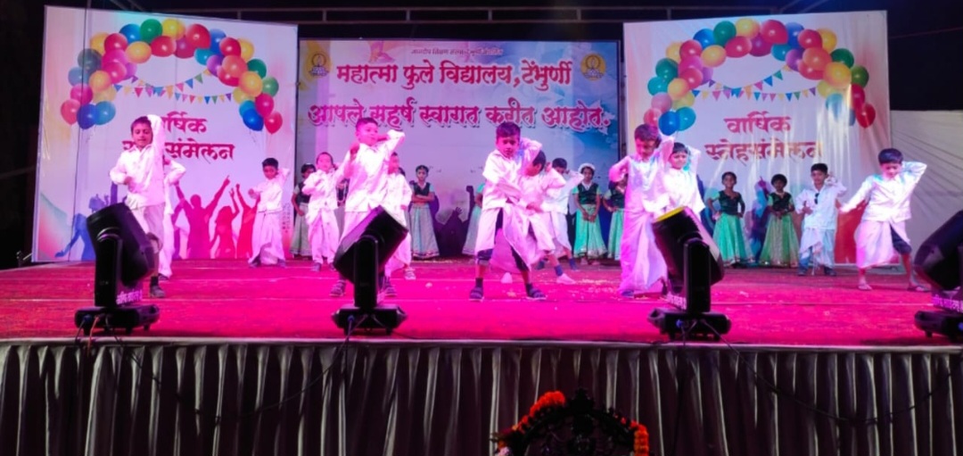 महात्मा फुले विद्यालय टेंभुर्णीचे वार्षिक स्नेसंमेलनाचे उद्घाटन उत्साहात संपन्न 1 महात्मा फुले विद्यालय टेंभुर्णीचे वार्षिक स्नेसंमेलनाचे उद्घाटन उत्साहात संपन्न