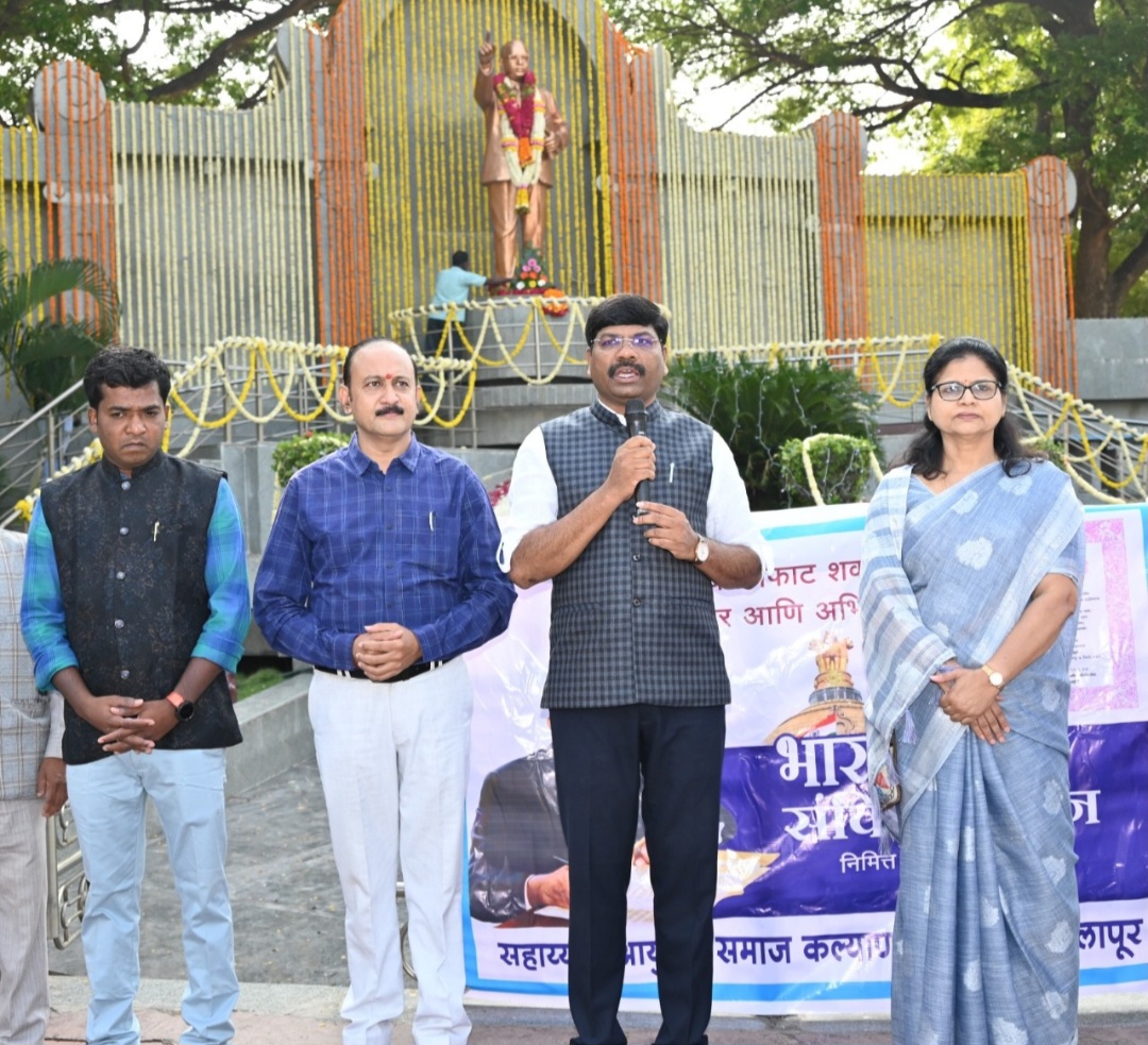संविधान दिनानिमित्त अप्पर जिल्हाधिकारी तुषार ठोंबरे यांनी केले उद्देश पत्रिकेचे वाचन 1 संविधान दिनानिमित्त अप्पर जिल्हाधिकारी तुषार ठोंबरे यांनी केले उद्देश पत्रिकेचे वाचन