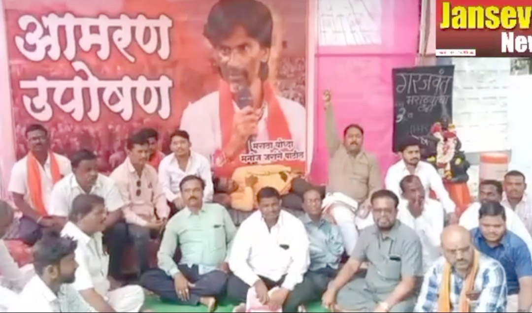 सरकारने मराठा समाजाचा अंत पाहू नये, आरक्षण त्वरित द्यावे. विजय साळुंखे 1 सरकारने मराठा समाजाचा अंत पाहू नये, आरक्षण त्वरित द्यावे. विजय साळुंखे