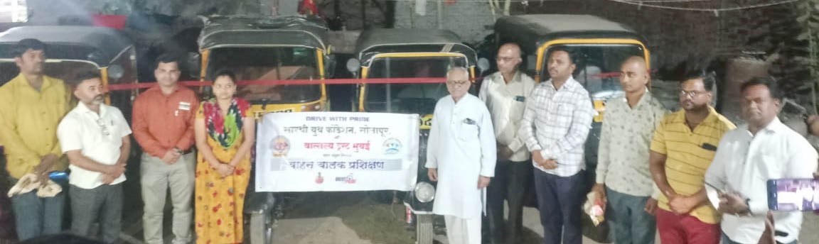 नववर्षाची सुरुवात यशस्वी निर्व्यसनी वाहन चालकांच्या सत्कार सोहळ्याने 1 नववर्षाची सुरुवात यशस्वी निर्व्यसनी वाहन चालकांच्या सत्कार सोहळ्याने