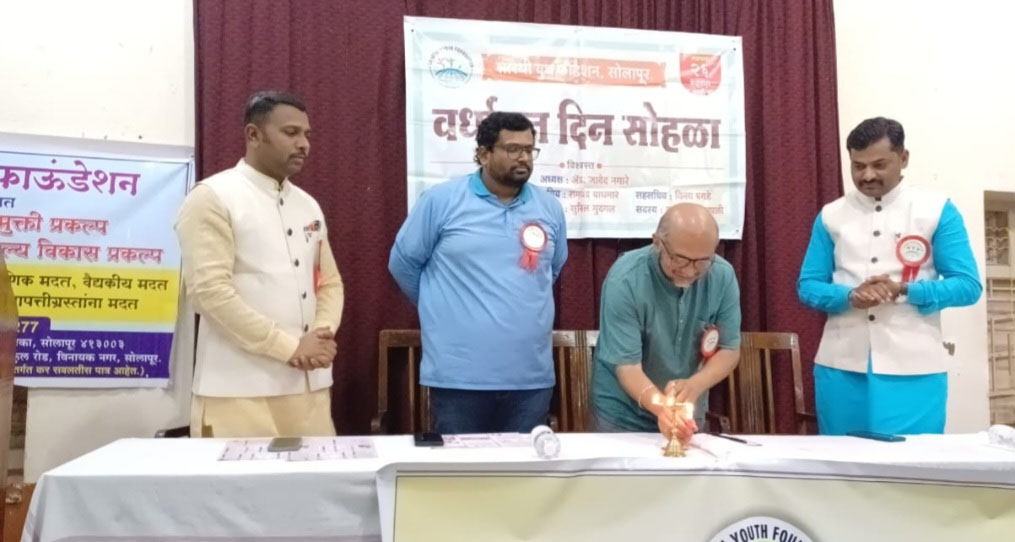 सारथीचा चौदावा वर्धापन दिन उत्साहात साजरा 1 सारथीचा चौदावा वर्धापन दिन उत्साहात साजरा