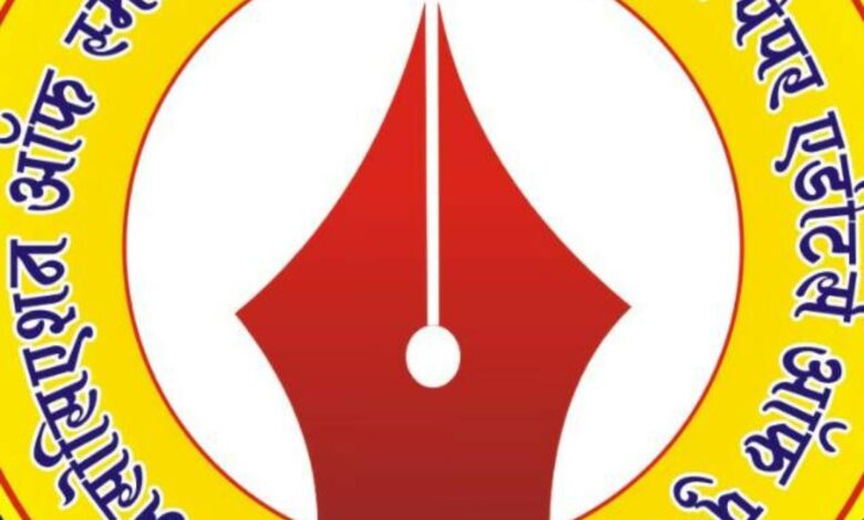 राज्यातील छोटी वृत्तपत्रं मंत्र्यासहित शासकिय बातम्यावर बहिष्कार टाकणार 1 राज्यातील छोटी वृत्तपत्रं मंत्र्यासहित शासकिय बातम्यावर बहिष्कार टाकणार