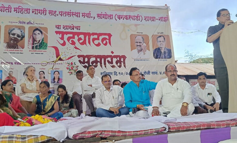 क्रांतीज्योती महिला पतसंस्था म्हणजे आर्थिक उन्नतीचे चांगले दालन.:-प्रा. प्रबुद्ध चंद्र झपके 1 क्रांतीज्योती महिला पतसंस्था म्हणजे आर्थिक उन्नतीचे चांगले दालन.:-प्रा. प्रबुद्ध चंद्र झपके