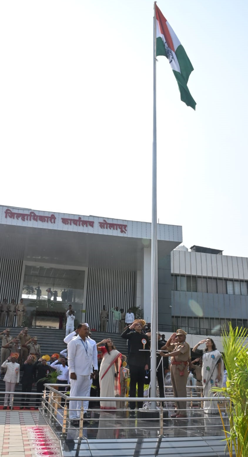 सोलापूरचा स्वातंत्र्यलढा हा भारतीय स्वातंत्र्य चळवळीतील ऐतिहासिक लढा-जिल्हाधिकारी कुमार आशीर्वाद