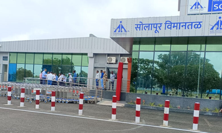 प्रधानमंत्री नरेंद्र मोदी यांच्या हस्ते सोलापूर विमानतळाचे 26 सप्टेंबर रोजी दूरदृश्य प्रणाली द्वारे उद्घाटन होणार 1 प्रधानमंत्री नरेंद्र मोदी यांच्या हस्ते सोलापूर विमानतळाचे 26 सप्टेंबर रोजी दूरदृश्य प्रणाली द्वारे उद्घाटन होणार