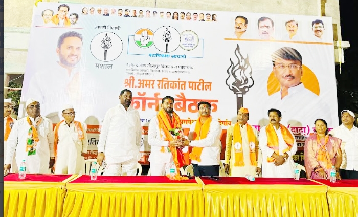 देगाव येथे अमर रतिकांत पाटील यांच्या प्रचारार्थ भव्य सभा संपन्न 1 देगाव येथे अमर रतिकांत पाटील यांच्या प्रचारार्थ भव्य सभा संपन्न
