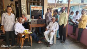 AgriStack योजना