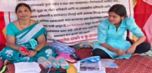 वांजळे गाव