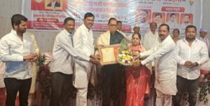 आगरी समाज भूषण पुरस्कार