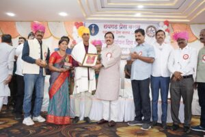 निर्भीड पत्रकार पुरस्कार