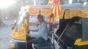 शिवसंदेश यात्रे