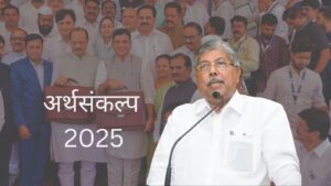 अर्थसंकल्प