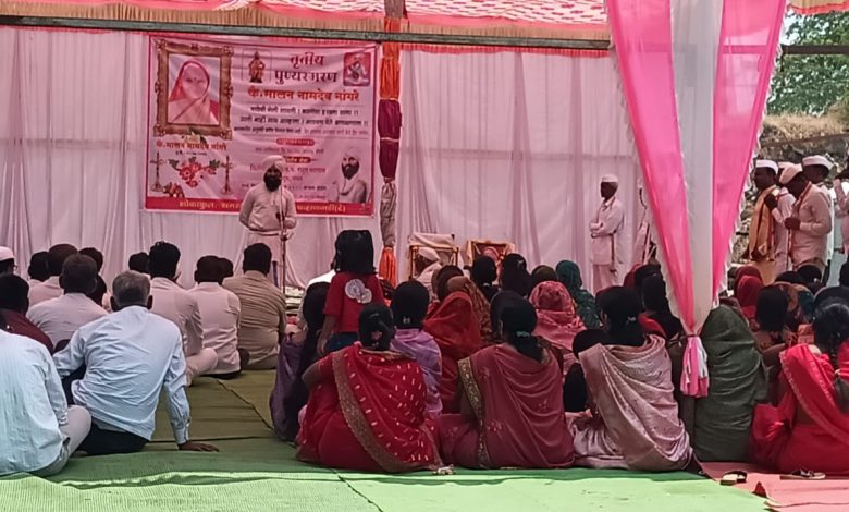 मालन नांगरे यांच्या तृतीय पुण्यस्मरण निमित्त कीर्तन सेवा संपन्न