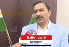 जिल्हाधिकारी दिलीप स्वामी यांचा मुख्य सचिव यांचे हस्ते सन्मान होणार