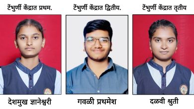 महात्मा फुले ज्युनिअर कॉलेजची ज्ञानेश्वरी देशमुख टेंभुर्णी केंद्रात सर्वप्रथम