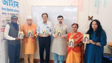आईत्वाचं महात्म्य हे अवकाशापेक्षाही विशाल आहे...डॉ.मारुती टकले 16 आईत्वाचं महात्म्य हे अवकाशापेक्षाही विशाल आहे...डॉ.मारुती टकले