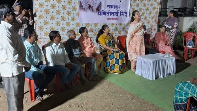 लोकप्रतिनिधींनी दुर्लक्ष केलेल्या अष्टविनायक नगरला प्रणितीताईंचा आधार